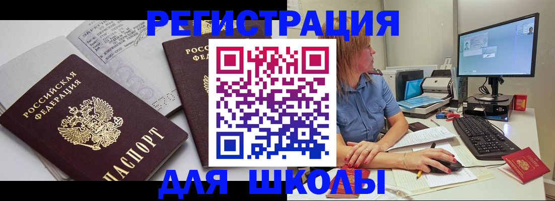 форма 3 в Электростали
